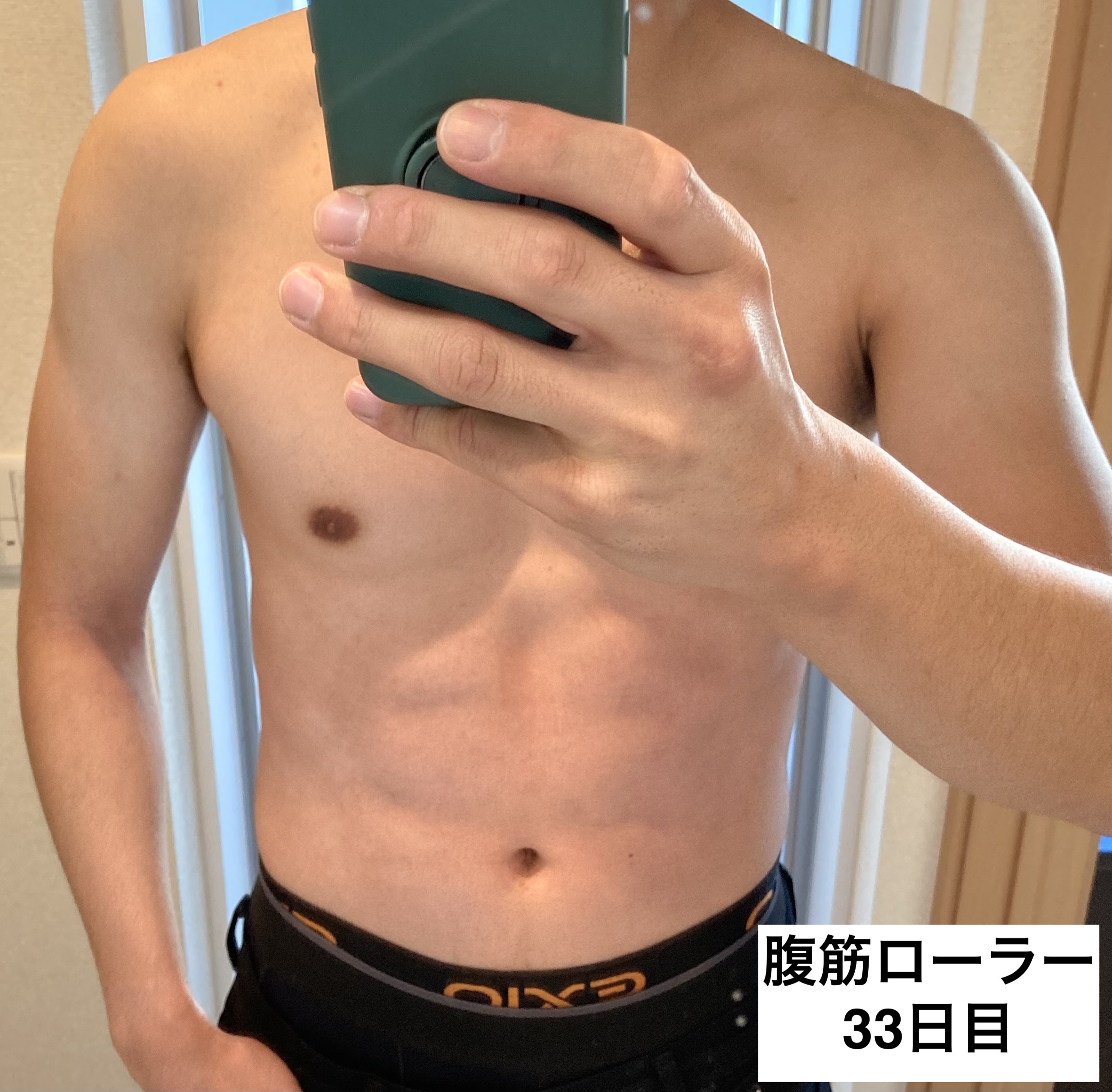 2ヶ月で腹筋を割る30代の男_33日目